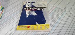 閱昇書鋪【 密室裡的竇加 / 夏皮羅 】時報/櫃-A-2-2 歷史價格詳細信息