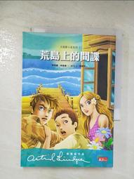 【緹林Thai Villa Spa】蘭納舒療泰式精油90分鐘(手技90分鐘)[高雄][Mohist電子票券] 歷史價格詳細信息