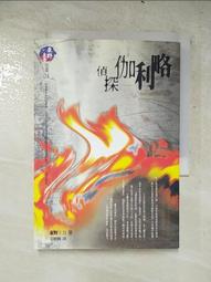 二手伽利略 DigiFusion  3.5&quot; USB3.0外接式硬碟(內有WD 1T硬碟無壞軌歡迎面交看物) 歷史價格詳細信息