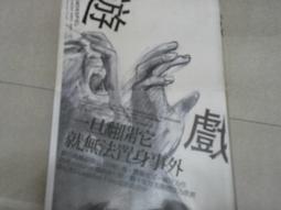 提著幹活的鋼筋彎曲機 分體的液壓螺紋鋼彎曲拉直機 木箱包裝 歷史價格詳細信息