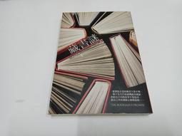 絕版 - 約翰葛里遜 - 終極證人 歷史價格詳細信息