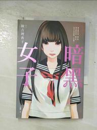暗黑系  小香風粗花撞色毛呢加厚拼色西裝外套男PG9135  23B3  表演服裝 歷史價格詳細信息