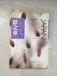 【露天書寶二手書T6/一般小說_BRS】淘寶黃金手(卷三)-豪門秘辛_羅曉 歷史價格詳細信息