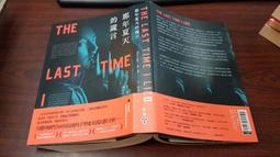 那年夏天,19歲的肖像/島田莊司 著(初版一刷+簽名+書腰)(Z2) 歷史價格詳細信息