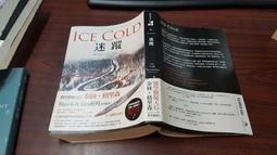 《春天》迷蹤(全1冊)泰絲.格里森【頭大大-推理小說】甲04◎AU7 價格比較,價格查詢,歷史價格詳細信息