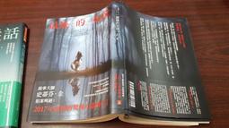 最新款--皇冠包--大款--最大可放6 吋手機--包錢包--零錢包--外銷日本韓國- 歷史價格詳細信息