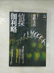 二手伽利略 DigiFusion  3.5&quot; USB3.0外接式硬碟(內有WD 1T硬碟無壞軌歡迎面交看物) 歷史價格詳細信息