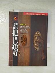 把好事說成好故事：在實務上踏實，在想法上跳躍，ESG、SDGs必備【金石堂】 歷史價格詳細信息