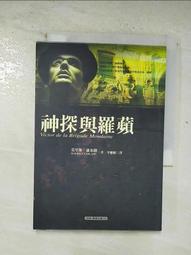 BPC-2外國音樂家郵票本票冊2010-19外國音樂家大本冊 保真正品【滿300出貨】 歷史價格詳細信息