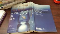 全新 推理小說 你是下一個 馬可孛羅 瑪莉 海金斯 克拉克 歷史價格詳細信息