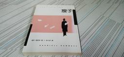 閱昇書鋪【 密室裡的竇加 / 夏皮羅 】時報/櫃-A-2-2 歷史價格詳細信息