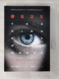 Simon二手正品 全新  Dior 新款二件套 星星 經典CD 可拆分 淺金色 超顯白 閨蜜款 歷史價格詳細信息