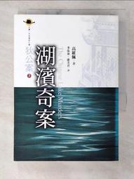 李振明彩墨創作展－彰化有大佛之振明給你看 歷史價格詳細信息