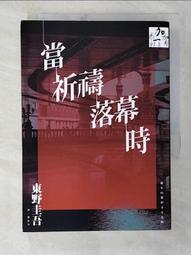 buv-130/254智能手持噴碼機快幹墨盒防水防潮墨盒噴碼機耗材 歷史價格詳細信息