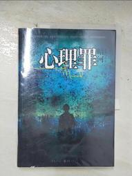 罪：米開朗基羅DVD，Sin，阿爾貝托泰斯托內, 葛倫布雷克霍，台灣正版全新109/8/7發行 歷史價格詳細信息