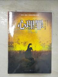 罪：米開朗基羅DVD，Sin，阿爾貝托泰斯托內, 葛倫布雷克霍，台灣正版全新109/8/7發行 歷史價格詳細信息