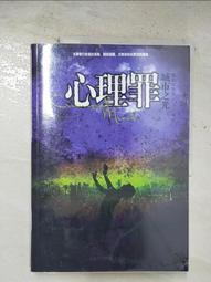 罪：米開朗基羅DVD，Sin，阿爾貝托泰斯托內, 葛倫布雷克霍，台灣正版全新109/8/7發行 歷史價格詳細信息