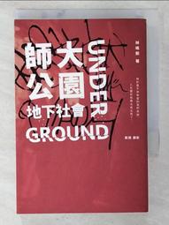 二手勁峰小丑樂園攤位機兒童樂園嘉年華攤位游藝機大炮樂園彈球機 歷史價格詳細信息