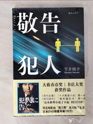 敬告竹東顧客 林恩麒 55.03.01出生 電話0989053733 調包胡涵柔紫檀二胡 歷史價格詳細信息