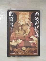 中山七里 輕小說系列 歷史價格詳細信息