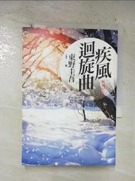 二手 迴旋鏢 BOOMERANG  MARVEL LEGENDS 歷史價格詳細信息