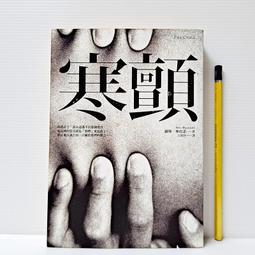 寂寞出版 惡魔的租約沒有期限 李樂夏 預計 2023.08.01 出版繁中全新 【普克斯閱讀網】 歷史價格詳細信息