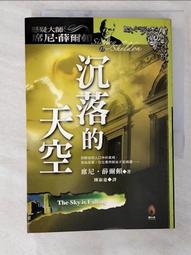 《沉默的尼菲》isbn:9578119275│克里斯提昂.賈克│高寶│ 歷史價格詳細信息