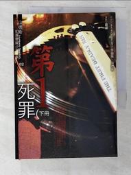 《二手書》勞倫斯&middot;卜洛克－蝙蝠俠的幫手 歷史價格詳細信息