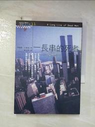 卜洛克的小說學堂 歷史價格詳細信息