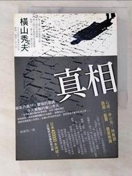 【小梅】琪勝水晶多寶單珠兔毛眼綠幽靈鈦晶紫鈦超七草莓晶專拍 歷史價格詳細信息