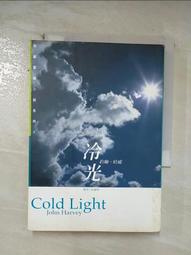 約翰威廉斯小說燙金書盒典藏版：史托納、屠夫渡口、奧古斯都、只有黑夜 歷史價格詳細信息