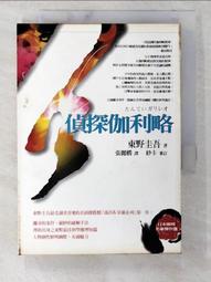 二手伽利略 DigiFusion  3.5&quot; USB3.0外接式硬碟(內有WD 1T硬碟無壞軌歡迎面交看物) 歷史價格詳細信息