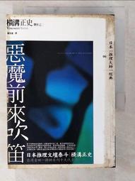 T2前側蓋內殼 T2前擋板內殼 T2側蓋內殼 T2閃電內殼 T2閃電蓋內殼 T3閃電蓋內殼 T3閃電內殼 前內箱蓋公司貨 歷史價格詳細信息