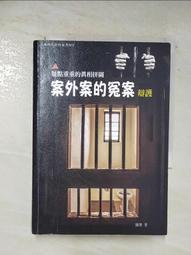 二手 小小拼圖家～寵物寶貝5+3+DORA朵拉拼圖書5組～半買半送 歷史價格詳細信息