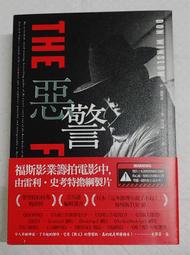 唐斯純鈦保溫壺家 老白 鈦合金熱水瓶迷妳燜 壺悶泡 暖水壺 歷史價格詳細信息