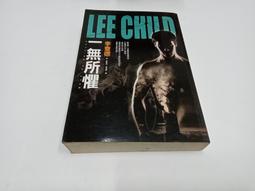 【絕版書出售】《李查德 至死方休 皇冠出版》│李查德│7成新 歷史價格詳細信息