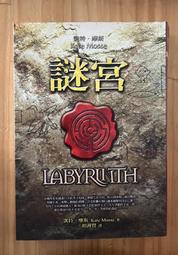 Itonowa 輪/《特殊傳說 新版Vol.5 水之妖精》附人物收藏卡 護玄 著 紅麟 繪|蓋亞文化 歷史價格詳細信息