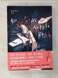 二手中文書 不存在的女兒 THE MEMORY KEEPER'S DAUGHTER KIM EDWARDS  施清真 歷史價格詳細信息