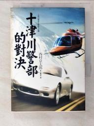 寶川小平 闊緣木刻版4522 歷史價格詳細信息