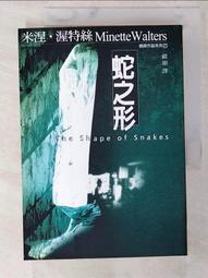 【露天書寶二手書T3/一般小說_CHC】最後的美洲狼_冷步梅, 麥可‧康納 歷史價格詳細信息