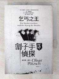 【T5探索黑】eBless進階專業版iPad專用防誤觸主動電容式觸控筆(加贈筆尖保護套) 歷史價格詳細信息