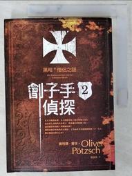 奧利佛2.5尺雙吊衣櫥 歷史價格詳細信息
