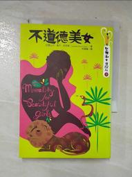 淑静二手 寶格麗 黑陶瓷 玫瑰金手環 尺碼 M 歷史價格詳細信息