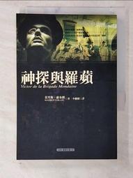 【露天書寶二手書T3/一般小說_CMR】直至七月的人生已到盡頭 全_天澤夏月, uncle wei 歷史價格詳細信息