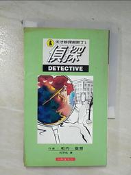 CLK 健生 益生菌(粉劑) 3gX30包/盒 歷史價格詳細信息
