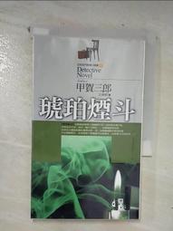 煙斗三井毛巾(6條) LK635 台灣製【DK大王】 歷史價格詳細信息