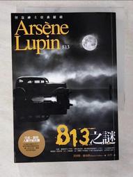 【露天書寶二手書T7/一般小說_CO4】曹賊(第二部)6：叱吒男兒本色_庚新(風回) 歷史價格詳細信息