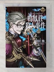 MOONS鳴志一拖四42/57馬達總線485通訊驅動器STF05-ECX-H/MSSTB 歷史價格詳細信息