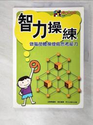 孟學思想史論(卷三)(上下不分售) 歷史價格詳細信息