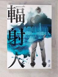 【露天書寶二手書T4/一般小說_CRL】貝克街少年偵探團 II.安斯沃思城殺人案_真瀨 歷史價格詳細信息